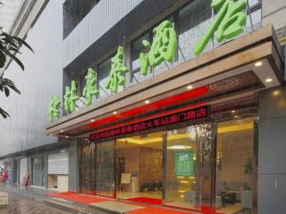 GreenTree Inn Shanghai Railway Station Macao Road - Shanghai - 0