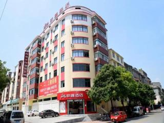 Thank Inn Hotel Jiangxi Yichun Fengxin Fengchuan East Road Huangni Lane - Fengxin - 0