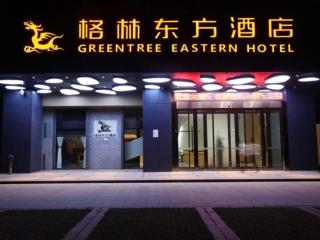 GreenTree Eastern Hotel Hunan Changsha Xinsha Luositang Metro Station - Changsha - 0
