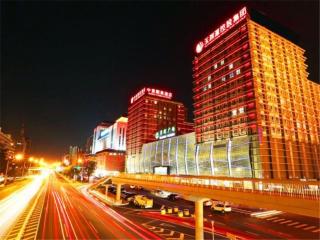 Zhong Yi Peng Ao Hotel - Peking - 0