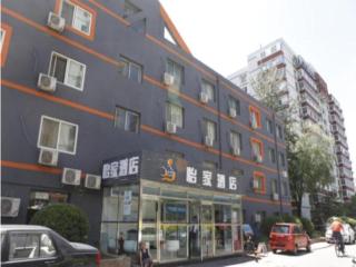 Beijing Yi Jia Hotel - Peking - 0