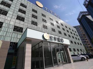 JI Hotel Beijing Dongzhimen - Peking - 0