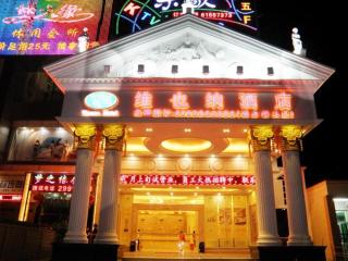 Vienna Hotel Shenzhen International Exhibition Center Fuhai Qiaotou - Shenzhen - 0