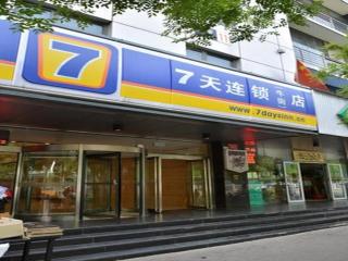 7 Days Inn Beijing Niujie Street Metro Station Xuanwu Hospital - Peking - 0