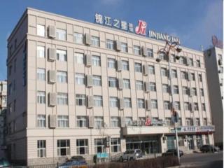 Jinjiang Inn Changchun Pepole Square - Changchun - 0