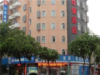 Hanting Hotel Xiamen Municipal Government - Xiamen - 0