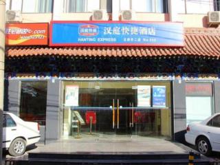 Hanting Hotel Beijing Wangfujing - Peking - 0