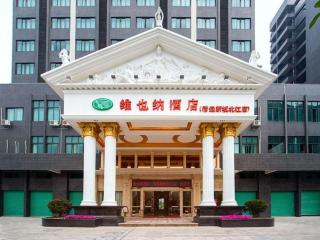Vienna Hotel Guangdong Qingyuan Wanda Plaza Xincheng Beijiang - Qingyuan - 0