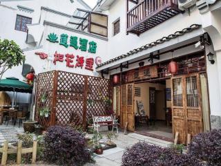 Guilin Lotus Hotel - Guilin - 0
