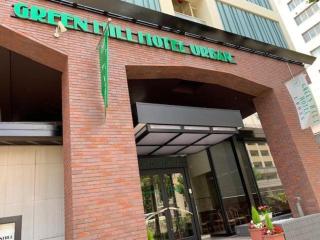 Green Hill Hotel Urban - Kobe - 0