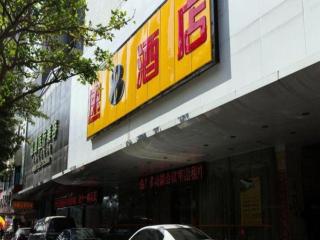 Super 8 Hotel Quanzhou Xinchezhan Branch - Quanzhou - 0
