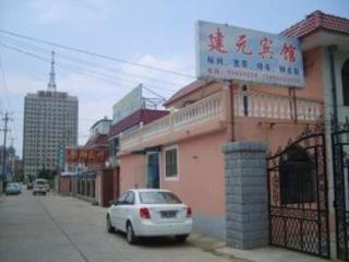 Lianyungang Jianyuan Hotel - Nancheng - 0