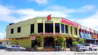 SP Golden Star Hotel - Sungai Petani - 0