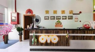 Hotel Bao Shu - Malacca - 6
