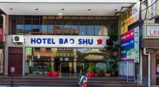 Hotel Bao Shu - Malacca - 5