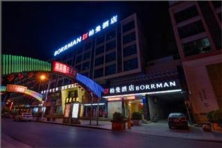 Borrman Hotel Wuxi Hubin Business Street - Wuxi - 0