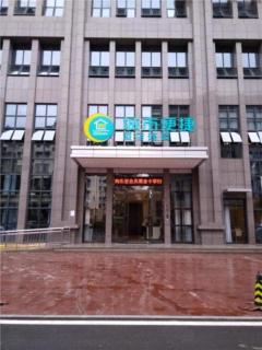 City Comfort Inn Wuhan Rui'an Street Metro Station - Wuhan - 0