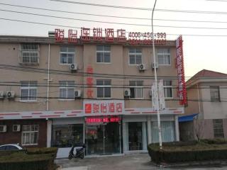 Jun Hotel Jiangsu Yangzhou Jiangdu District Xiaoji Town Yingtai Industrial Park - Yangzhou - 0