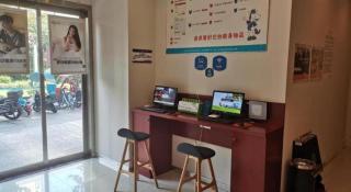 Hanting Hotel Chongqing University Town - Chongqing - 1