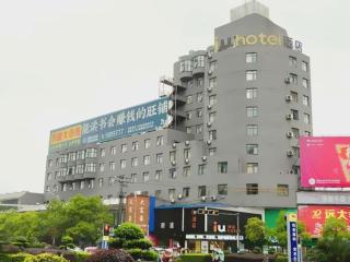 IU Hotel Xinyu Fenyi Mall - Xinyu - 0