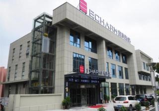 Echarm Hotel Xiangyang Erqi - Xiangyang - 0