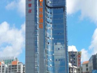7 Days Premium Zhuhai Gongbei Light Railway Branch - Zhuhai - 0