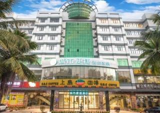 City Comfort Inn Danzhou Zhongxing Street - Danzhou - 0