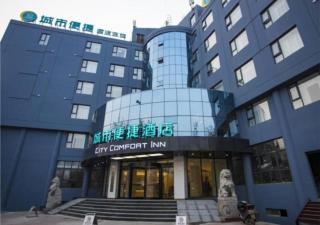 City Comfort Inn Yuzhou Yuwang Square - Xuchang - 0