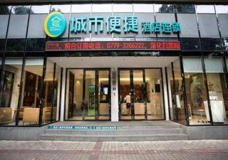 City Comfort Inn Hotel Beihai Hunan Road Ancient Street - Beihai - 0