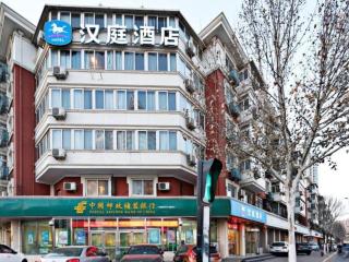 Hanting Hotel Tianjin Nankai Erwei Road Metro Station - Tianjin - 0