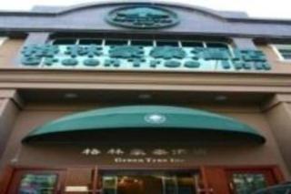 GreenTree Inn Beijing South Railway Station Tiantan Puhuangyu - Beijing - 0