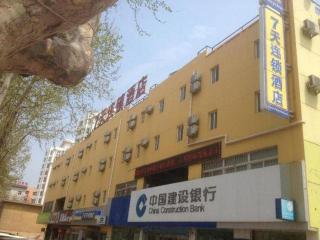 7 Days Inn Yantai Dahaiyang Raod Railway Station - Yantai - 0