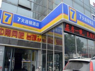 7 Days Inn Changzhou Yancheng Technology Metro Station - Changzhou - 0