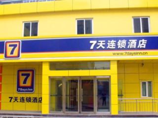 7 Days Inn Nanchang Shuanggang Metro Station University of Finance and Economics - Nanchang - 0