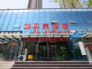 Shell Zhengzhou North Third Ring University Science and Technology Park Hotel - Zhengzhou - 0