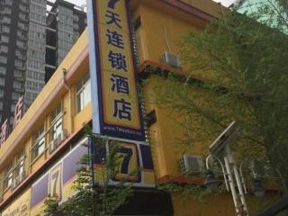 7 Days Inn Beijing Fengtai Station Tiantan Hospital - Pechino - 0