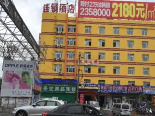 7 Days Inn Hami Baofeng Market - Hami - 0