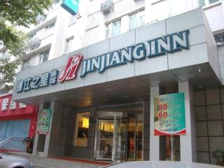 Jinjiang Inn Zhengzhou Dashiqiao Metro Station - Zhengzhou - 0