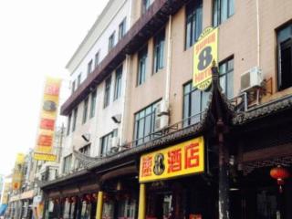 Super 8 Hotel Shanghai Songjiang University Town Branch - Xangai - 0