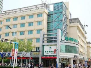 GreenTree Inn Changshu South HaiYu Road Pedestrian Street Business Hotel - Suzhou - 0