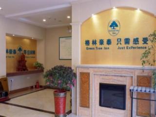 GreenTree Inn Jiangsu Suqian Yiwu Business Center Fukang Avenue Express Hotel - Suqian - 0