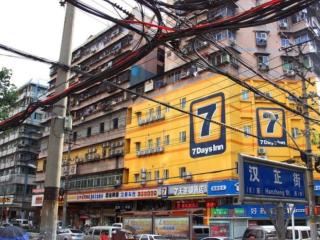 7 Days Inn Wuhan Hanzheng Street Shengli Road Metro Station - Wuhan - 0