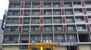 7 Days Inn·Hui Chang Changshou - - 3