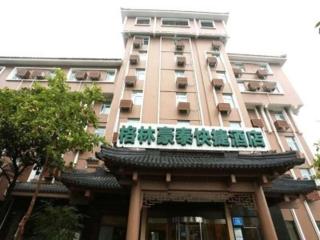GreenTree Inn Nanjing Gaochun District Old Street Scenic Spot Express Hotel - Gaochun - 0