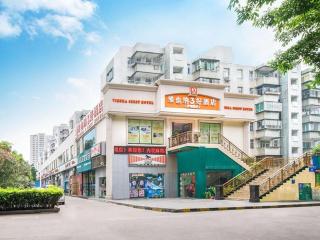 Vienna 3 Best Hotel Shenzhen Shazui Road Branch - Shenzhen - 0