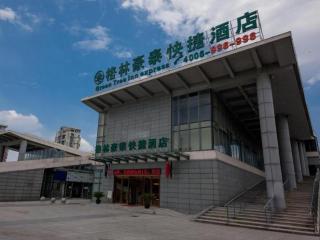 GreenTree Inn Suzhou Gongyeyuan District Xinglong Street Express Hotel - Suzhou - 9