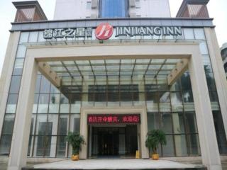 Jinjiang Inn Select Foshan Nanhai Guicheng Metro Station - Foshan - 0