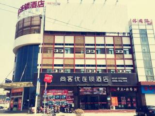 Thank Inn Plus Hotel Shandong Jining High-tech District Huangtun Plaza Commercial Building - Jining - 0