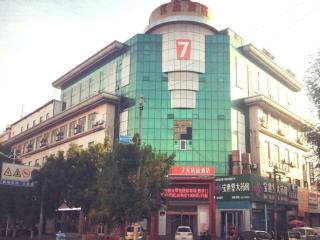 7 Days Premium·Dongying Xisanlu Yinzuo - Dongying - 0