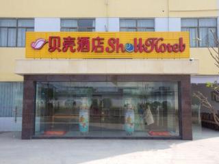Shell Nanjing City Qixia District Baguazhou Hotel - Nanjing - 0
